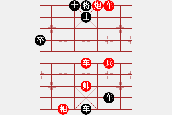 象棋棋譜圖片：特大棋隊天涯VS車石(2010-8-20) - 步數(shù)：98 