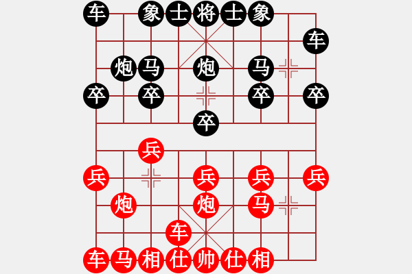 象棋棋譜圖片：天天縱橫四海挑戰(zhàn)賽小湘業(yè)9-1先負太守棋狂 - 步數(shù)：10 