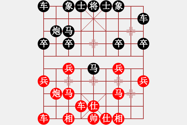 象棋棋譜圖片：天天縱橫四海挑戰(zhàn)賽小湘業(yè)9-1先負太守棋狂 - 步數(shù)：20 