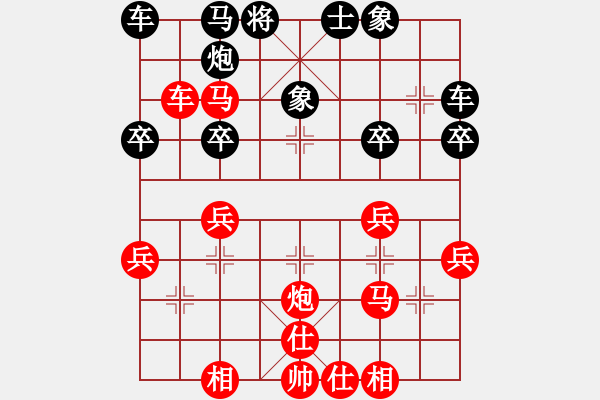 象棋棋譜圖片：天天縱橫四海挑戰(zhàn)賽小湘業(yè)9-1先負太守棋狂 - 步數(shù)：40 