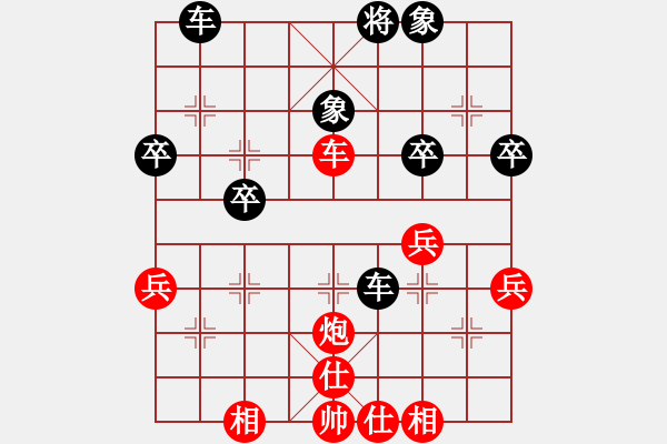 象棋棋譜圖片：天天縱橫四海挑戰(zhàn)賽小湘業(yè)9-1先負太守棋狂 - 步數(shù)：70 