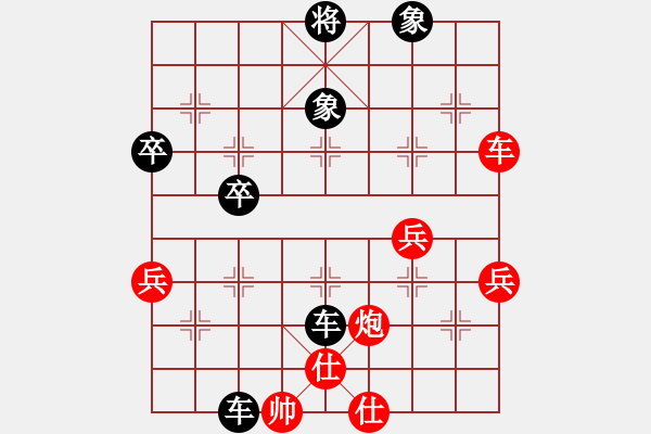 象棋棋譜圖片：天天縱橫四海挑戰(zhàn)賽小湘業(yè)9-1先負太守棋狂 - 步數(shù)：80 