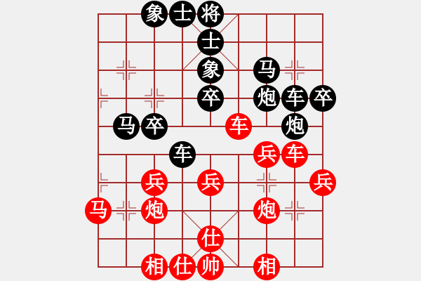 象棋棋谱图片：赵鑫鑫 先和 谢岿 - 步数：30 