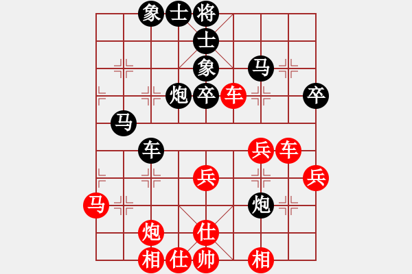 象棋棋谱图片：赵鑫鑫 先和 谢岿 - 步数：40 