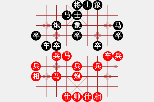 象棋棋谱图片：蒋全胜     先和 聂铁文     - 步数：30 