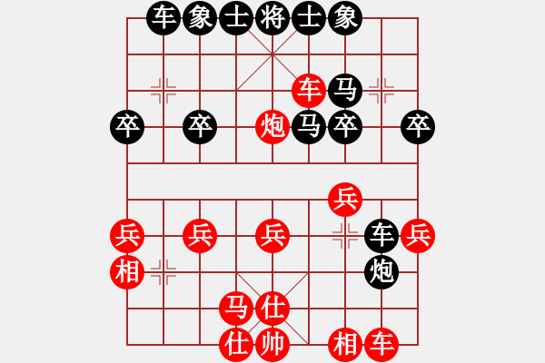 象棋棋譜圖片：迎春街a巡河炮哭10車(chē)二進(jìn)七 - 步數(shù)：30 