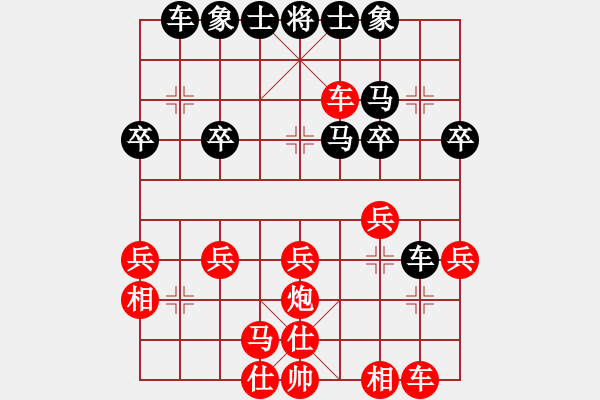 象棋棋譜圖片：迎春街a巡河炮哭10車(chē)二進(jìn)七 - 步數(shù)：32 