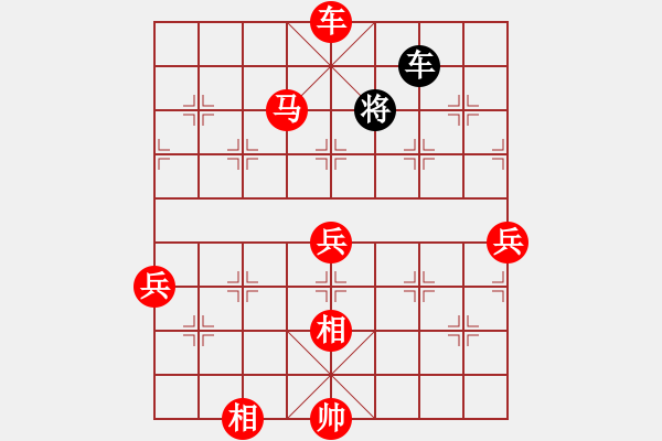 象棋棋譜圖片：一心飄浮(6段)-勝-處女座莎加(9段) - 步數(shù)：130 