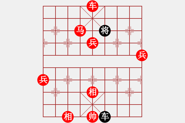 象棋棋譜圖片：一心飄浮(6段)-勝-處女座莎加(9段) - 步數(shù)：140 