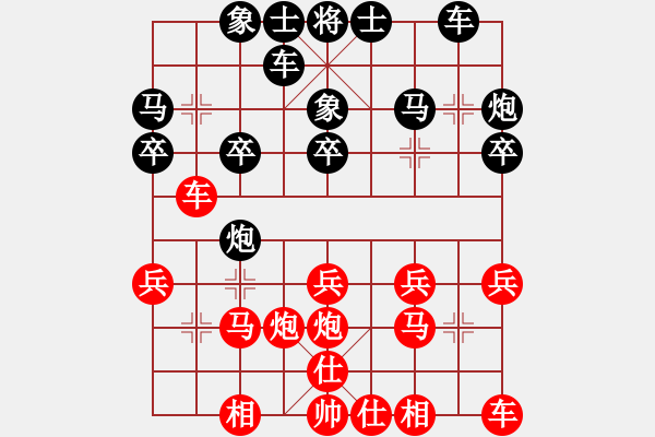 象棋棋譜圖片：一心飄浮(6段)-勝-處女座莎加(9段) - 步數(shù)：20 