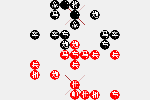 象棋棋譜圖片：一心飄浮(6段)-勝-處女座莎加(9段) - 步數(shù)：40 