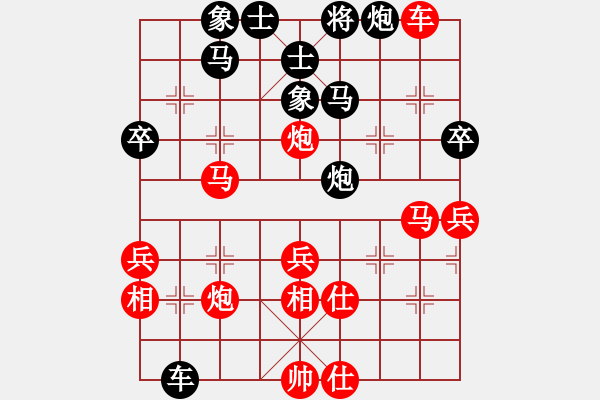 象棋棋譜圖片：一心飄浮(6段)-勝-處女座莎加(9段) - 步數(shù)：70 