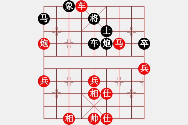 象棋棋譜圖片：一心飄浮(6段)-勝-處女座莎加(9段) - 步數(shù)：90 