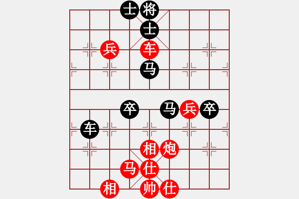 象棋棋譜圖片：臨沂象棋(9段)-勝-吳璇(月將) - 步數(shù)：80 