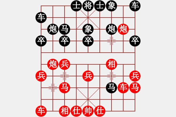 象棋棋譜圖片：冠軍級殺手(月將)-和-木人(3段) - 步數(shù)：20 