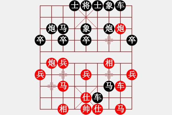 象棋棋譜圖片：冠軍級殺手(月將)-和-木人(3段) - 步數(shù)：30 