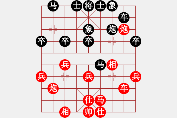 象棋棋譜圖片：冠軍級殺手(月將)-和-木人(3段) - 步數(shù)：40 