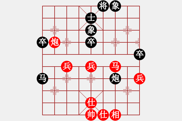 象棋棋譜圖片：冠軍級殺手(月將)-和-木人(3段) - 步數(shù)：70 