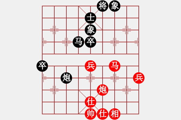 象棋棋譜圖片：冠軍級殺手(月將)-和-木人(3段) - 步數(shù)：80 