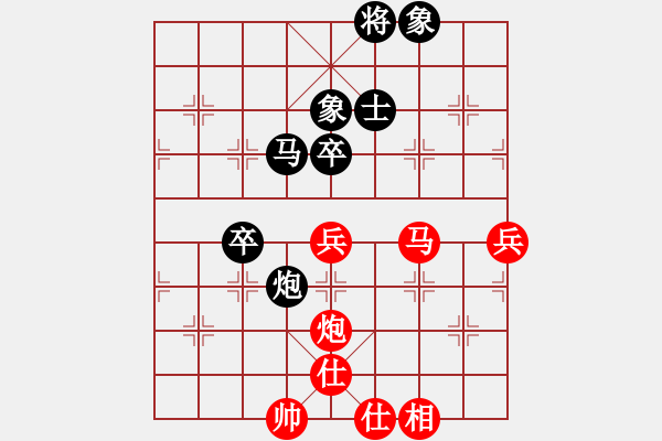 象棋棋譜圖片：冠軍級殺手(月將)-和-木人(3段) - 步數(shù)：90 