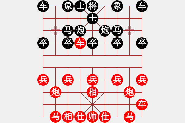 象棋棋譜圖片：魔刀轉(zhuǎn)世(9段)-負-蘭州狼(地煞) - 步數(shù)：10 