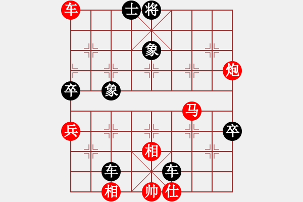 象棋棋譜圖片：魔刀轉(zhuǎn)世(9段)-負-蘭州狼(地煞) - 步數(shù)：100 