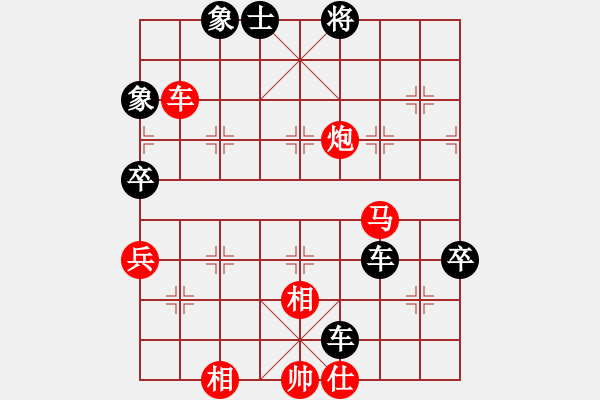 象棋棋譜圖片：魔刀轉(zhuǎn)世(9段)-負-蘭州狼(地煞) - 步數(shù)：110 