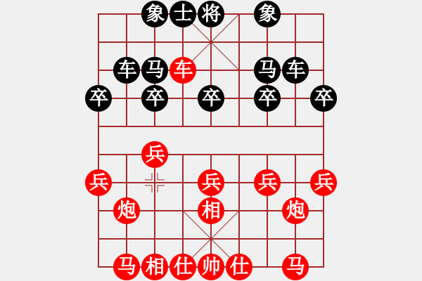 象棋棋譜圖片：魔刀轉(zhuǎn)世(9段)-負-蘭州狼(地煞) - 步數(shù)：20 