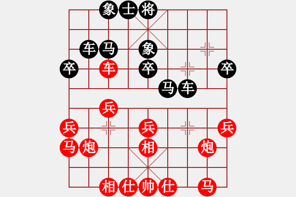 象棋棋譜圖片：魔刀轉(zhuǎn)世(9段)-負-蘭州狼(地煞) - 步數(shù)：30 