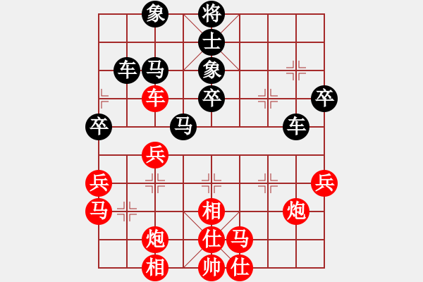 象棋棋譜圖片：魔刀轉(zhuǎn)世(9段)-負-蘭州狼(地煞) - 步數(shù)：40 