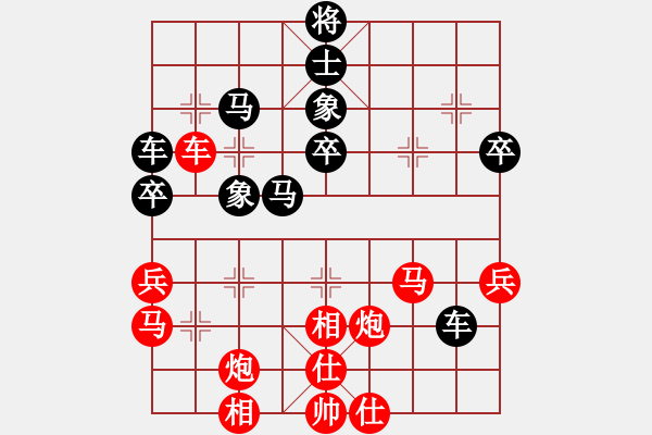 象棋棋譜圖片：魔刀轉(zhuǎn)世(9段)-負-蘭州狼(地煞) - 步數(shù)：50 