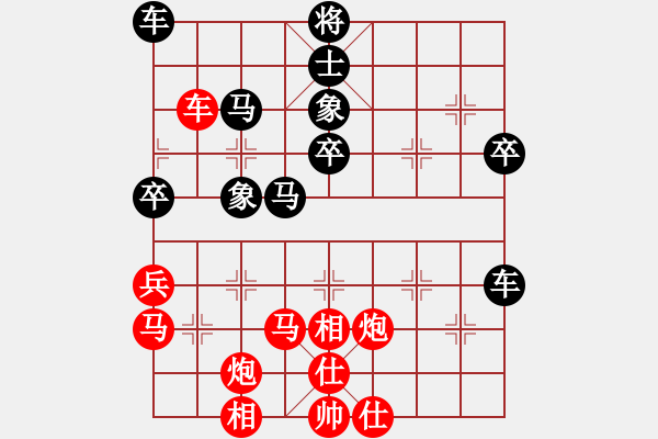 象棋棋譜圖片：魔刀轉(zhuǎn)世(9段)-負-蘭州狼(地煞) - 步數(shù)：60 