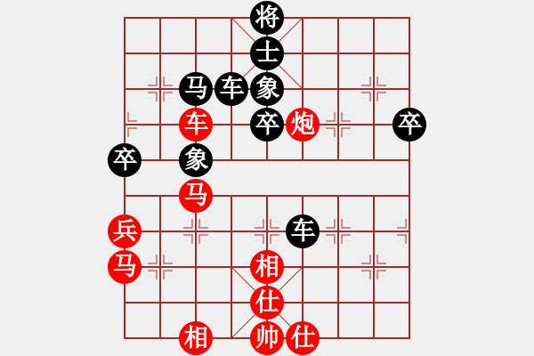 象棋棋譜圖片：魔刀轉(zhuǎn)世(9段)-負-蘭州狼(地煞) - 步數(shù)：70 