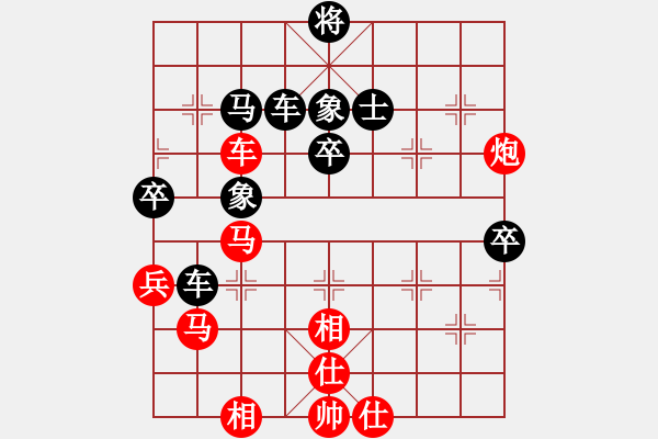 象棋棋譜圖片：魔刀轉(zhuǎn)世(9段)-負-蘭州狼(地煞) - 步數(shù)：80 