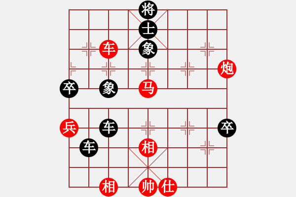 象棋棋譜圖片：魔刀轉(zhuǎn)世(9段)-負-蘭州狼(地煞) - 步數(shù)：90 