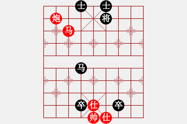 象棋棋谱图片：实用残局《马炮联攻》好奇 创作拟局（红先胜） - 步数：0 