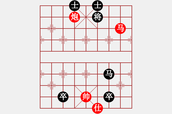 象棋棋谱图片：实用残局《马炮联攻》好奇 创作拟局（红先胜） - 步数：10 