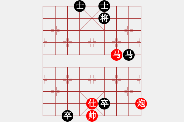 象棋棋谱图片：实用残局《马炮联攻》好奇 创作拟局（红先胜） - 步数：20 
