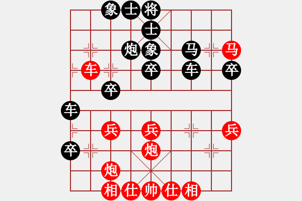 象棋棋譜圖片：跨海飛天(3段)-和-三子歸邊(1段) - 步數(shù)：40 