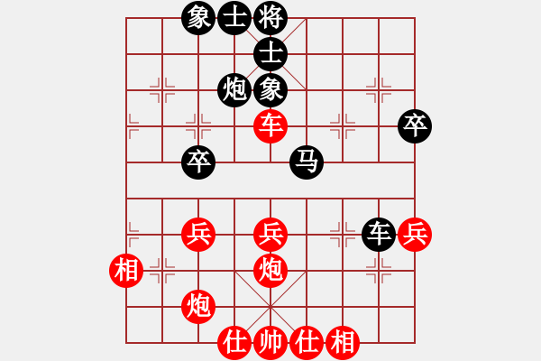 象棋棋譜圖片：跨海飛天(3段)-和-三子歸邊(1段) - 步數(shù)：50 