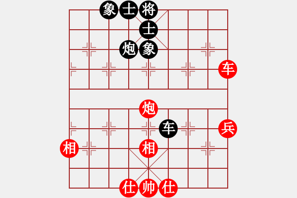 象棋棋譜圖片：跨海飛天(3段)-和-三子歸邊(1段) - 步數(shù)：60 