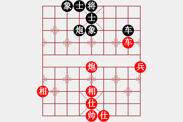 象棋棋譜圖片：跨海飛天(3段)-和-三子歸邊(1段) - 步數(shù)：66 