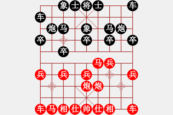 象棋棋譜圖片：lhjyuan(3段)-和-李元帥(1段) - 步數(shù)：10 