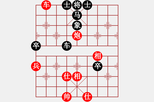 象棋棋譜圖片：lhjyuan(3段)-和-李元帥(1段) - 步數(shù)：100 