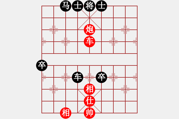 象棋棋譜圖片：lhjyuan(3段)-和-李元帥(1段) - 步數(shù)：120 