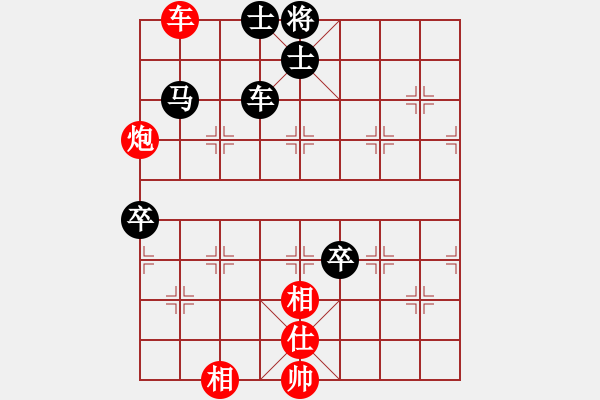 象棋棋譜圖片：lhjyuan(3段)-和-李元帥(1段) - 步數(shù)：130 