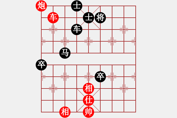 象棋棋譜圖片：lhjyuan(3段)-和-李元帥(1段) - 步數(shù)：140 