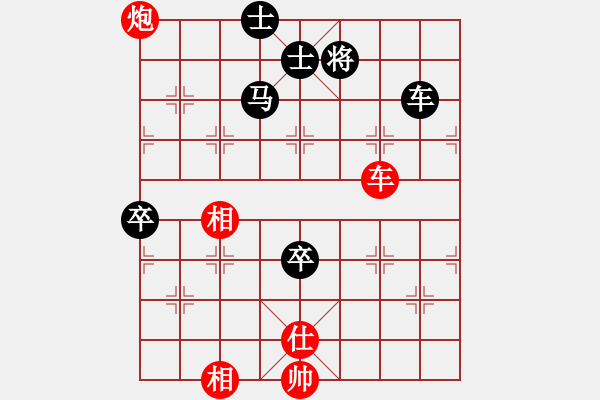 象棋棋譜圖片：lhjyuan(3段)-和-李元帥(1段) - 步數(shù)：150 