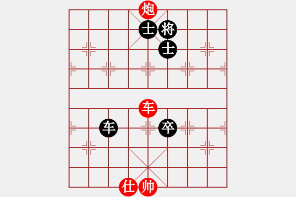 象棋棋譜圖片：lhjyuan(3段)-和-李元帥(1段) - 步數(shù)：170 