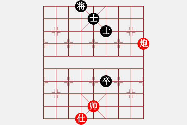 象棋棋譜圖片：lhjyuan(3段)-和-李元帥(1段) - 步數(shù)：190 